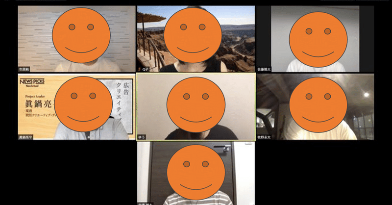 5 27 広告業界の未来の議論 Tsukushi 広告代理店 Note