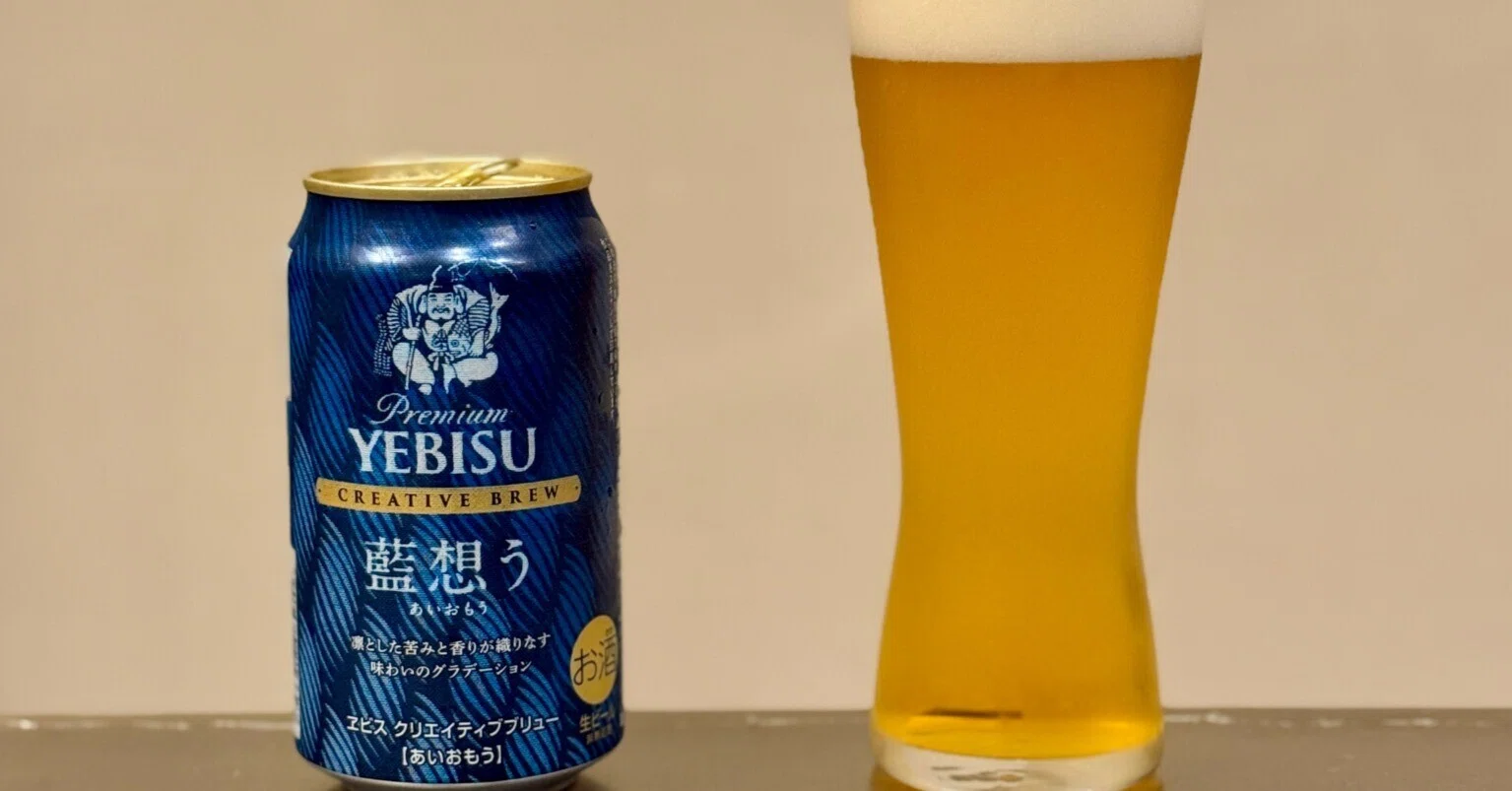 Yebisu Creative Brew Ai-Omou｜yamashin0120