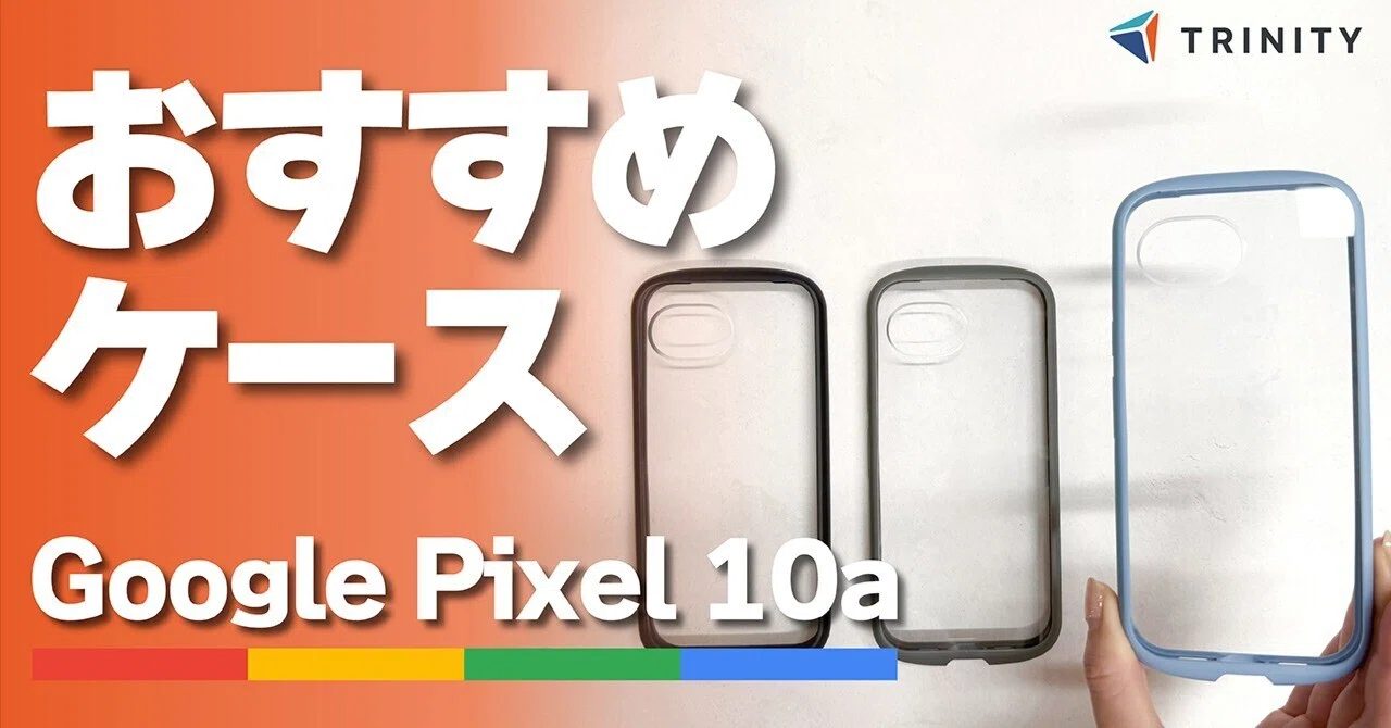 ケータイ アクセサリ 音が正面から飛んでくる！？Pixel 10a用耐衝撃クリアケース「ライト
