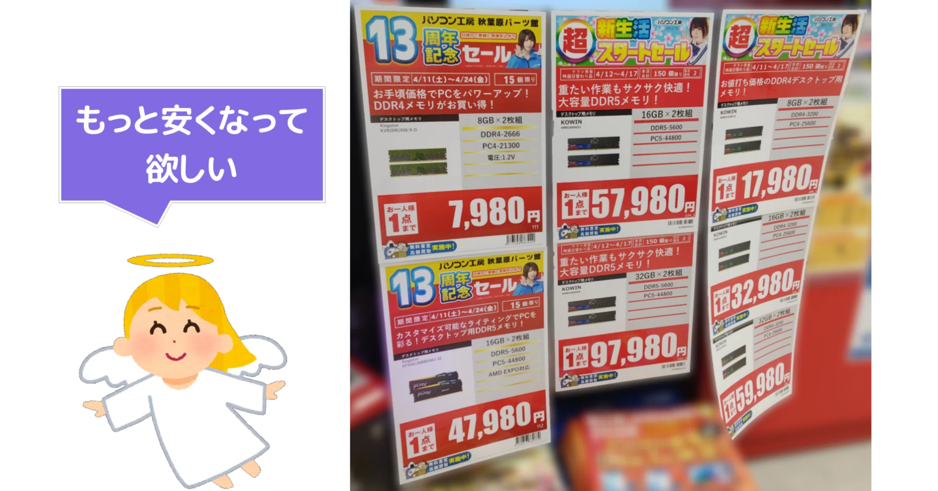 ⭐︎5/6まで限定値下げ⭐︎ 【総額10万円以上】コスメ85点まとめ売り 値下げ多数】年明け以降なら最安品になるが、値下げ幅は期待値では