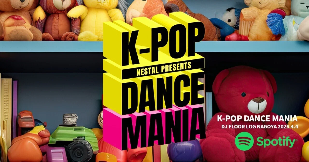 K-POP DANCE MANIA by NESTAL 2026.4.4 NAGOYA at T2 NAGOYA フロア