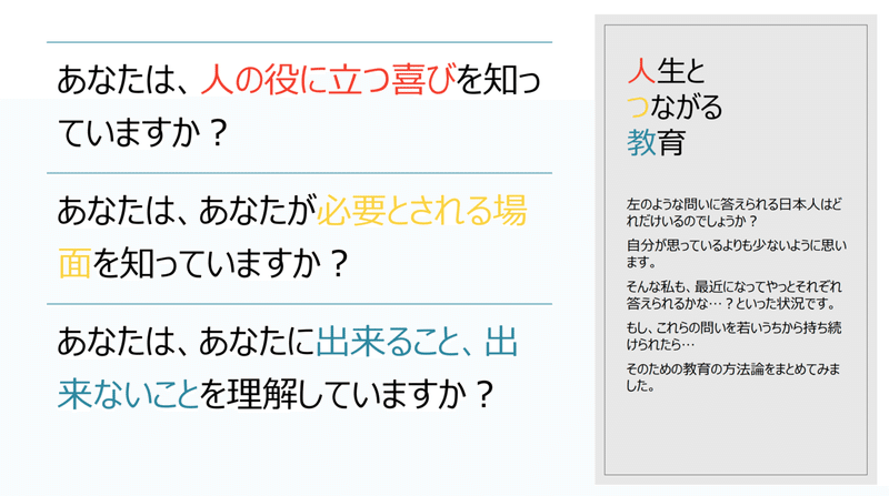 スクリーンショット 2020-05-27 15.29.46