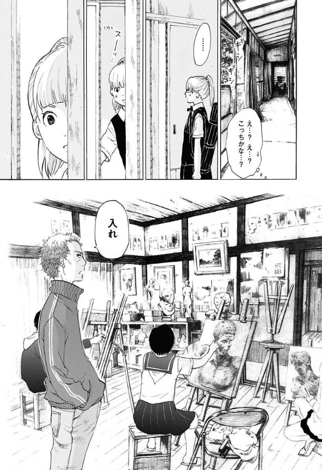なぜ東村アキコは名作を同時多発的に生めるのか 漫画界随一の多作家が描く創作の原点 かくかくしかじか 東京マンガレビュアーズ