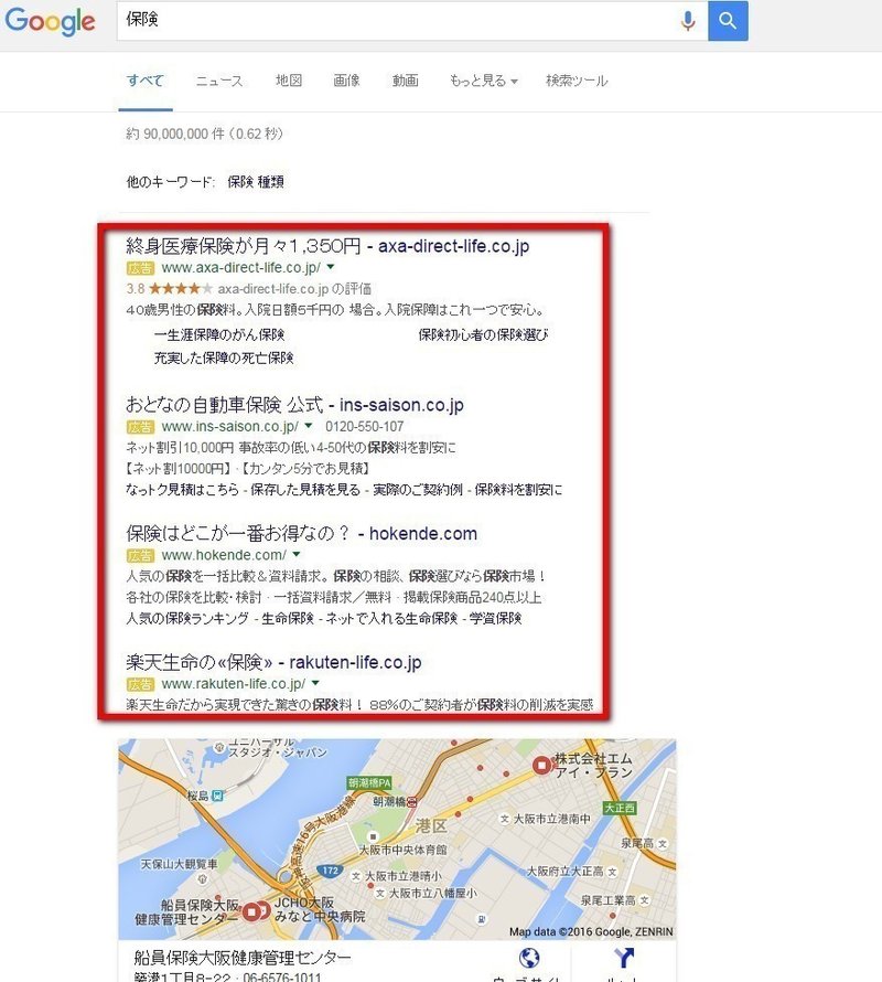 グーグルのリスティング広告枠が減った Seo Osaka Note