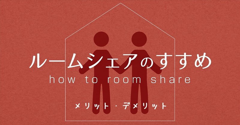 �롼�ॷ�����äƤɤ��ʤΡ����åȡ��ǥ��åȤ���ľ�˲���