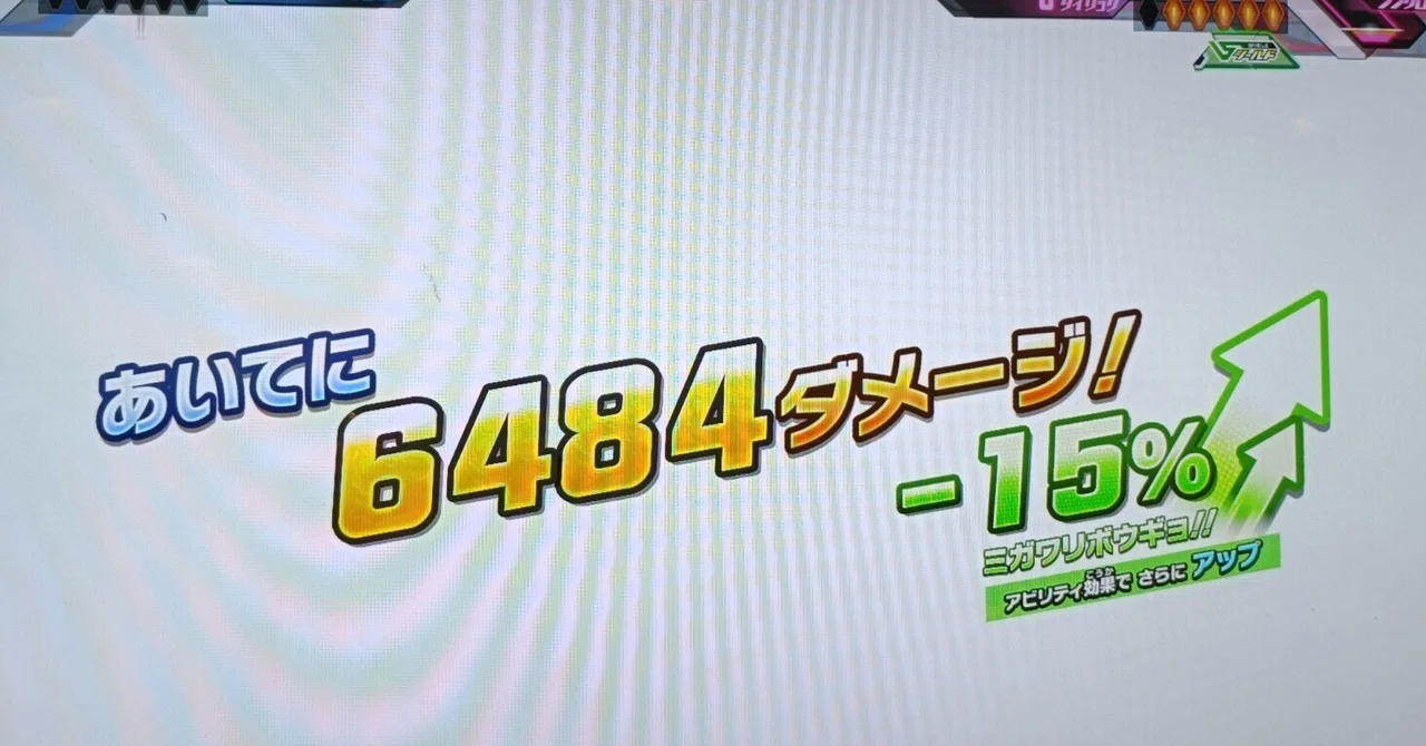 ガンバレジェンズ】2026/04/17のランクマ｜すぎふじ