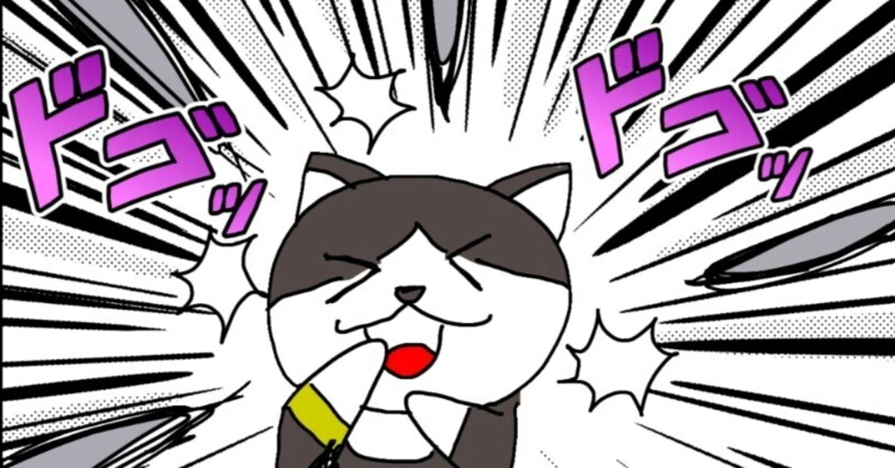にゃんかねクエスト 第49話 鉱山の魔法使い⑪ さあ次の扉をノック