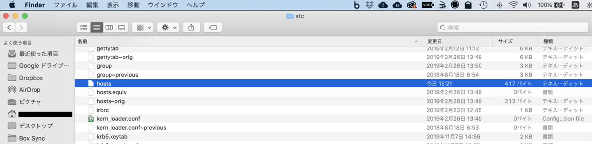 スクリーンショット 2020-05-27 15.38.40