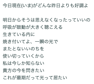 スクリーンショット 2020-05-27 15.57.05