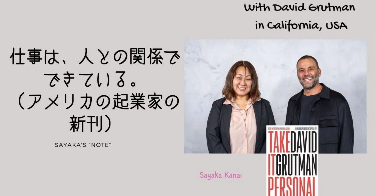 起業家の英語 改訂版 起業家の英語 / コスモピア・オンラインショップ