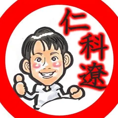 仁科　遼【宅建びより】