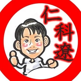 仁科　遼【宅建びより】