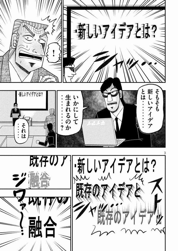 報告書類でパワポを禁止した件 The World Is Your Oyster Note 報告書類でパワポを禁止した件 The World Is Your Oyster Note