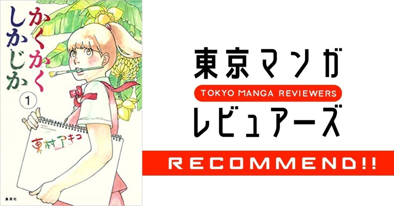 タクヤコロク の新着タグ記事一覧 Note つくる つながる とどける