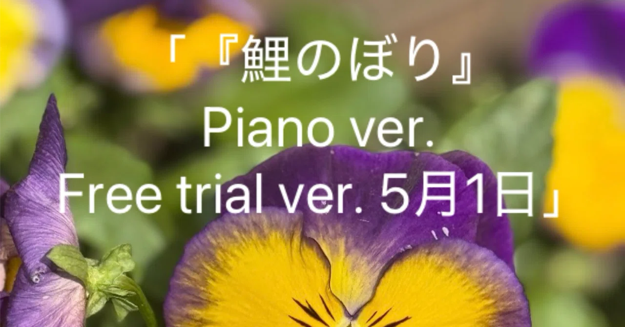 見出し画像