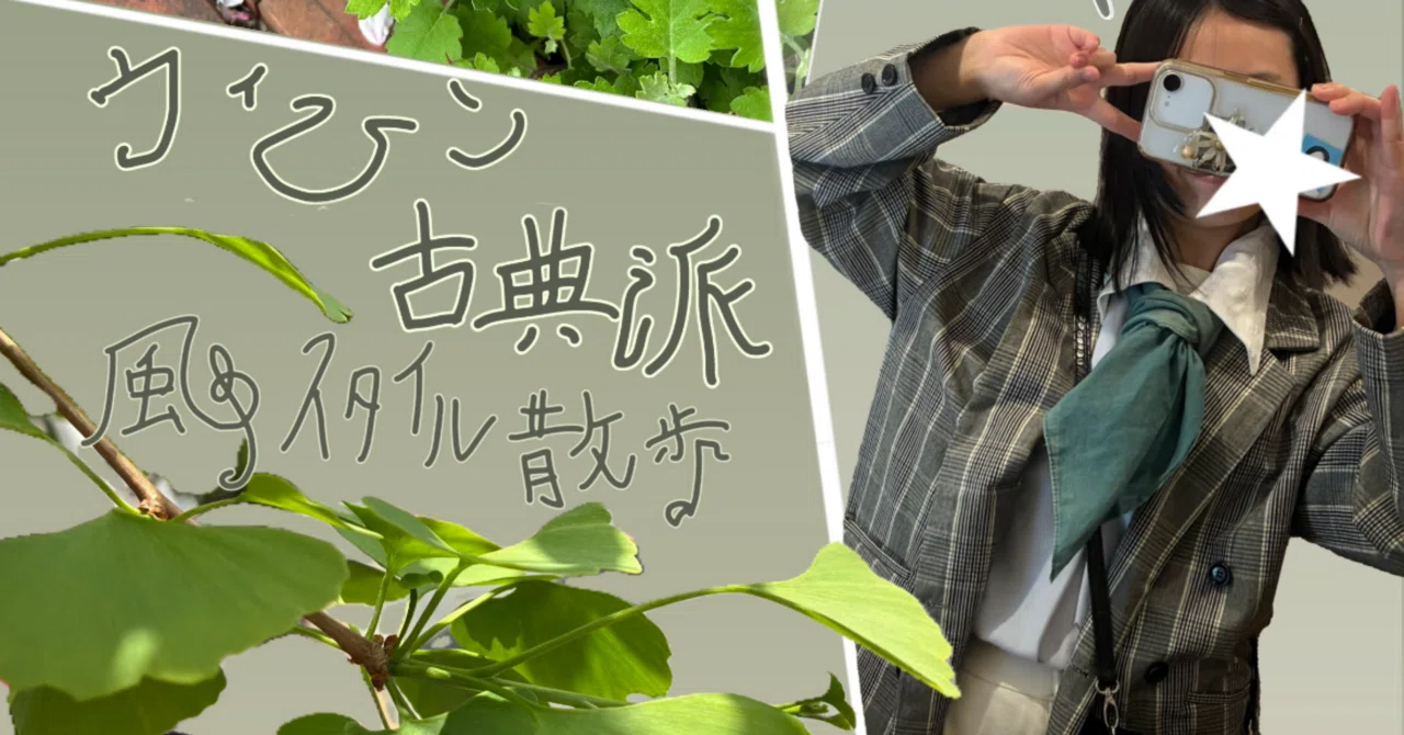 ゆたゆたと通過した しりめ｜s