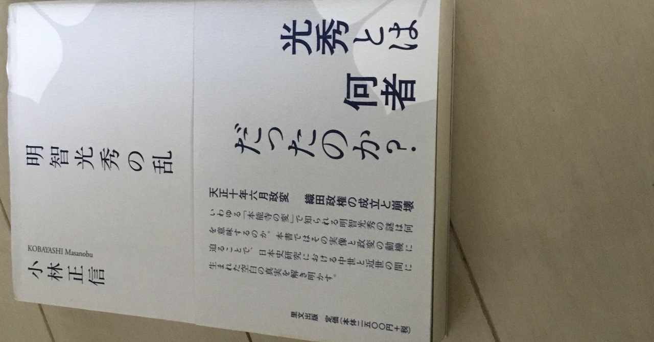 小侍従 の新着タグ記事一覧 Note つくる つながる とどける