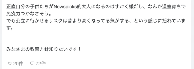 スクリーンショット 2020-05-27 16.12.48