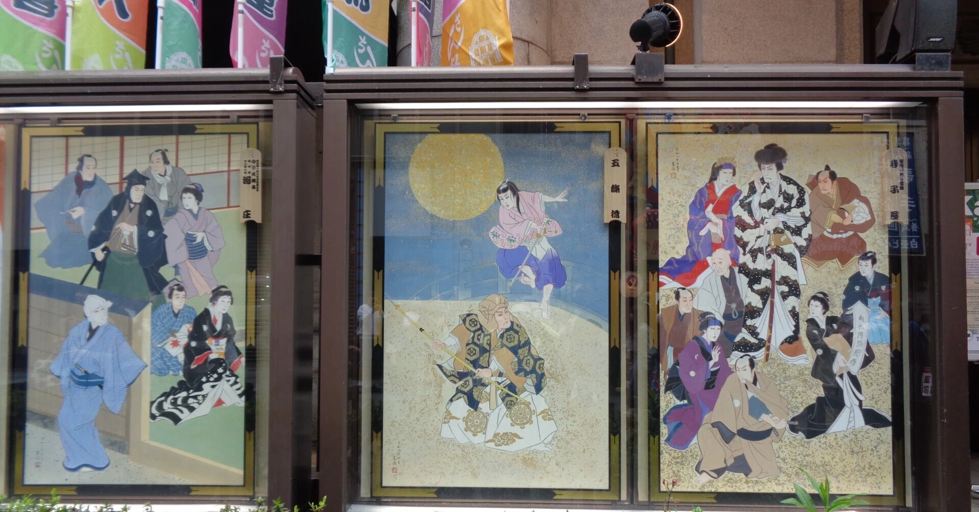 午 大阪松竹座 御名残四月大歌舞伎 夜 Aﾌﾟﾛ 『寺子屋』『五條橋』『河
