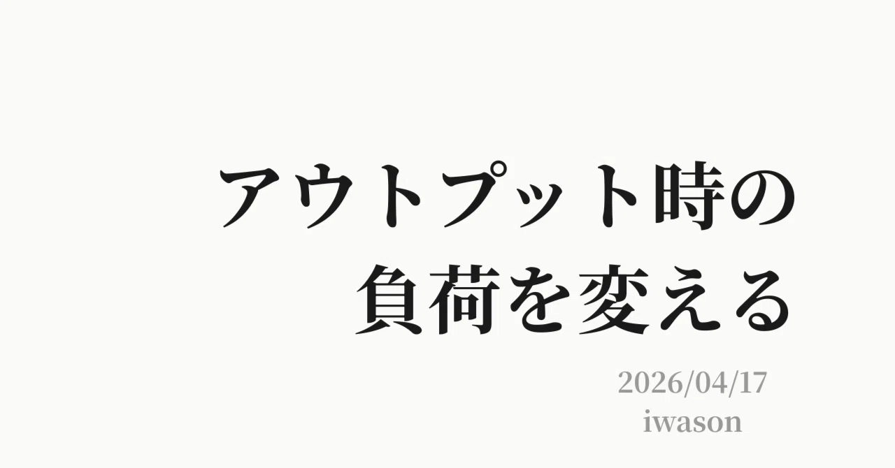 見出し画像