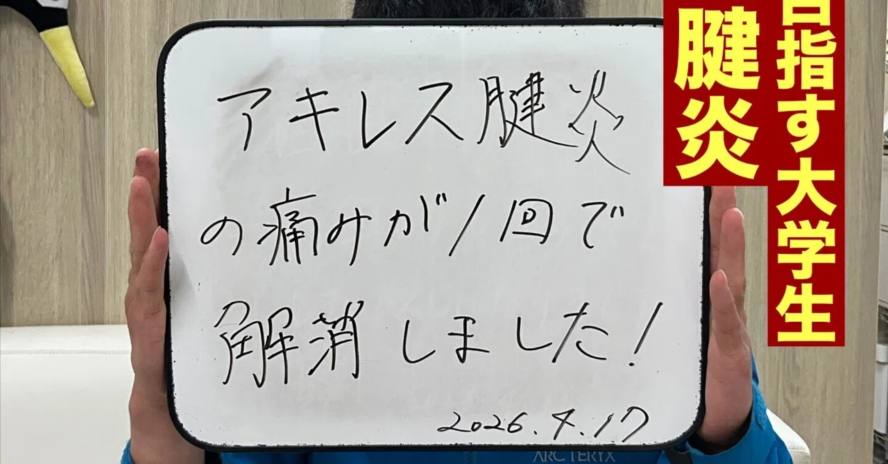 A Case Study of a University Senior Aiming for the Hakone Ekiden ...