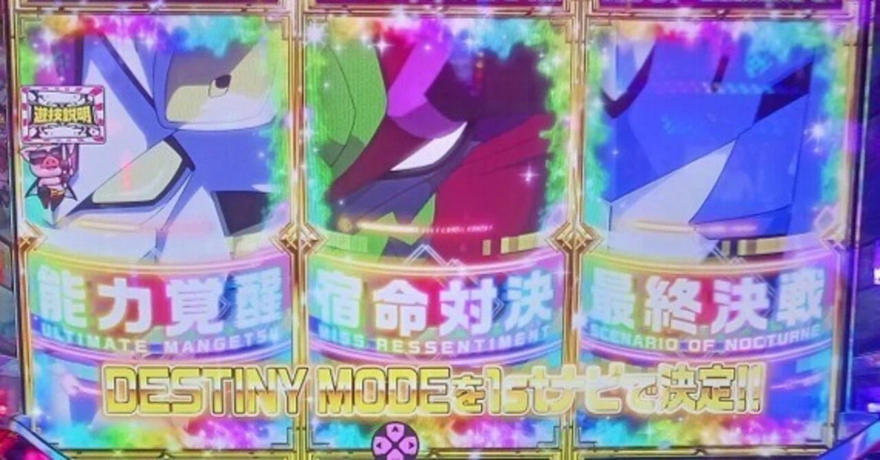 4/17稼働日記】グランベルムを普通のAT機で作り直して欲しい｜びばぶい