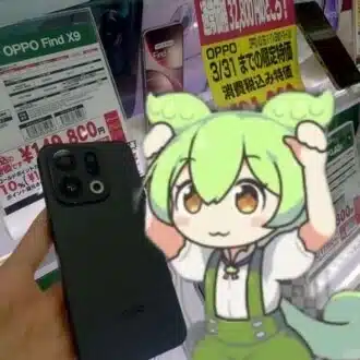 えぬ