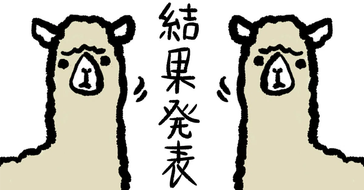 市進学院 | 小4 | 第1回定例試験の結果｜戦略フクロウ
