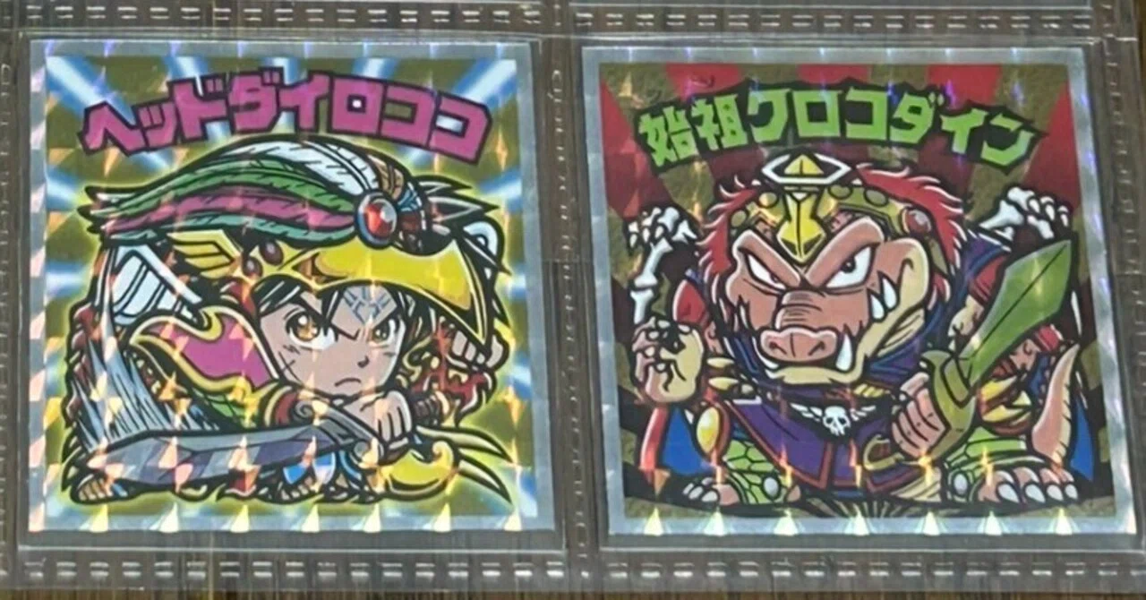 ドラゴンクエスト ダイの大冒険マンチョコ｜syou526