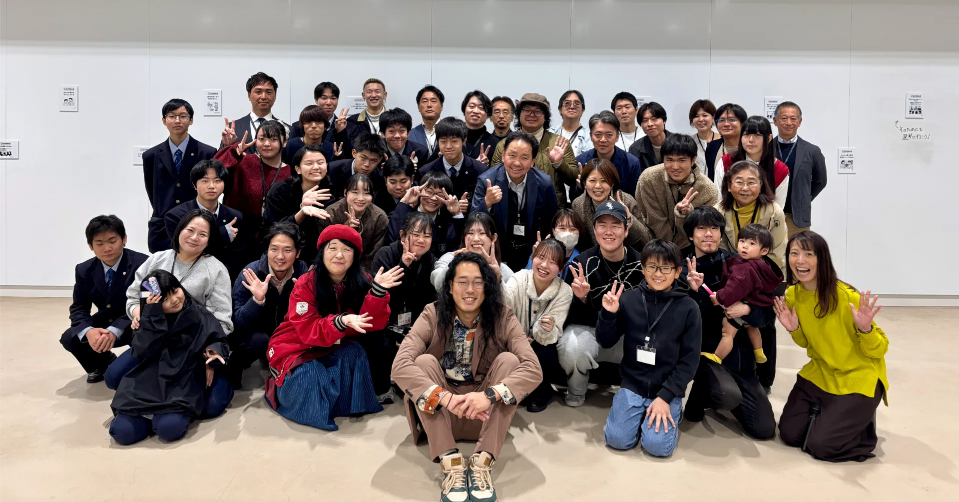 開催レポート】若者と大人が本音で語り合った「ながたミライ会議
