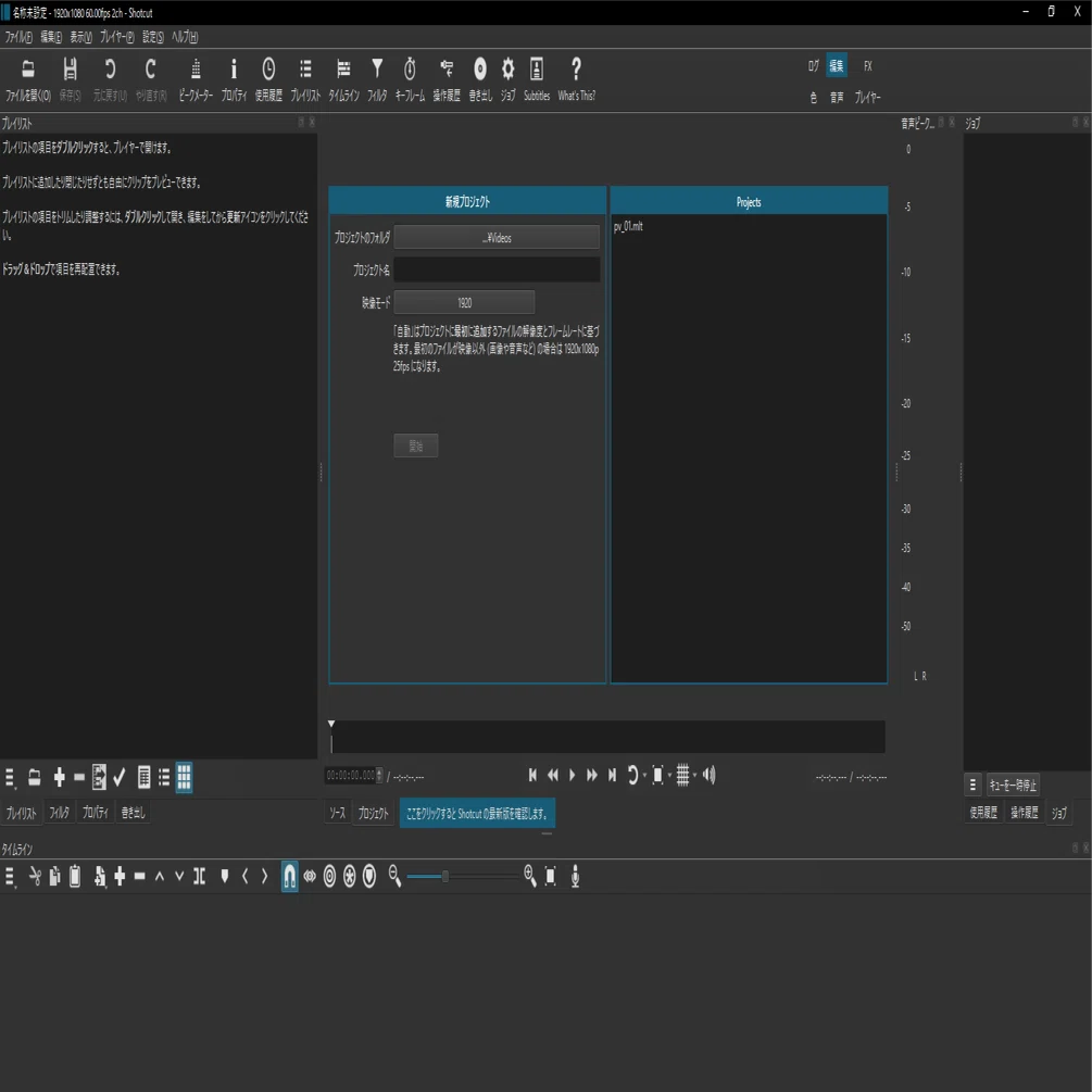 無料で使える動画編集ソフトのオススメ｜エグザムゲームズ