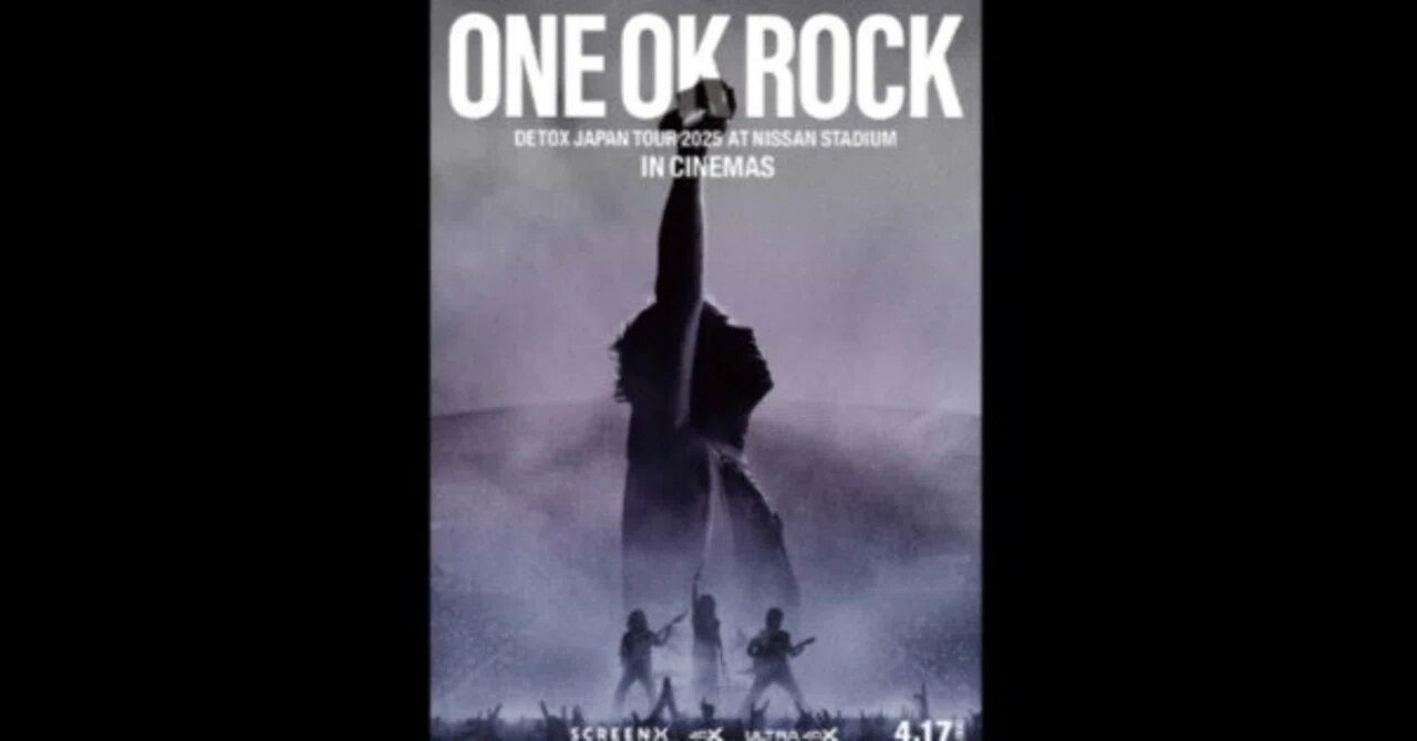 ONE OK ROCK見てきた👊🎬🎤｜すーさー