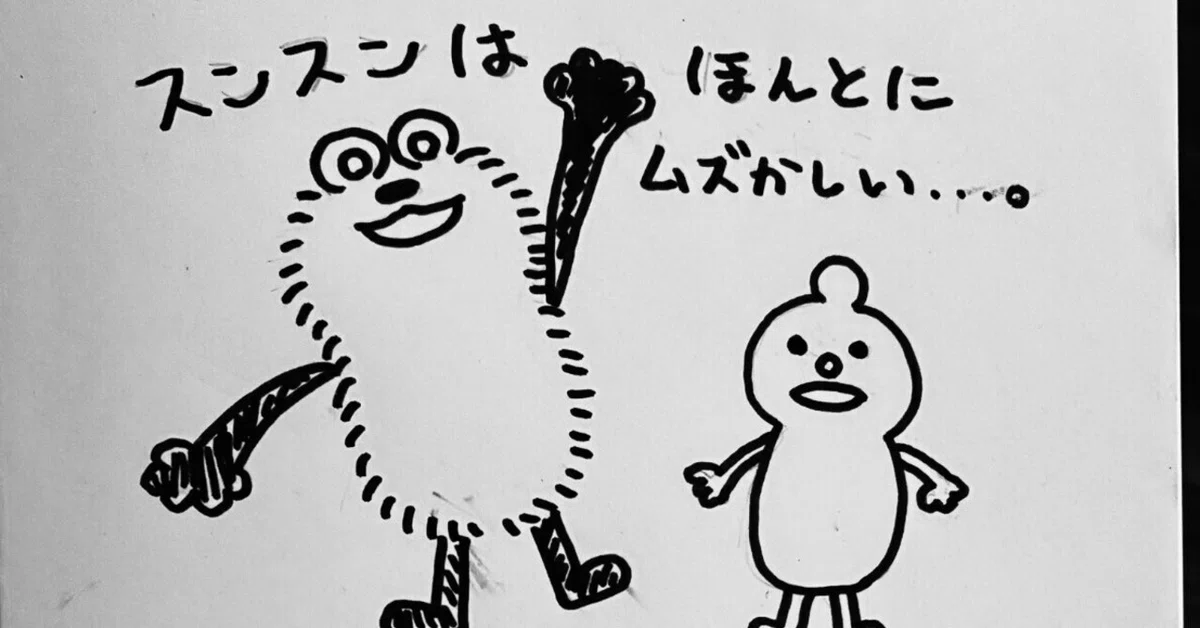 見出し画像