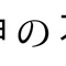kfsm