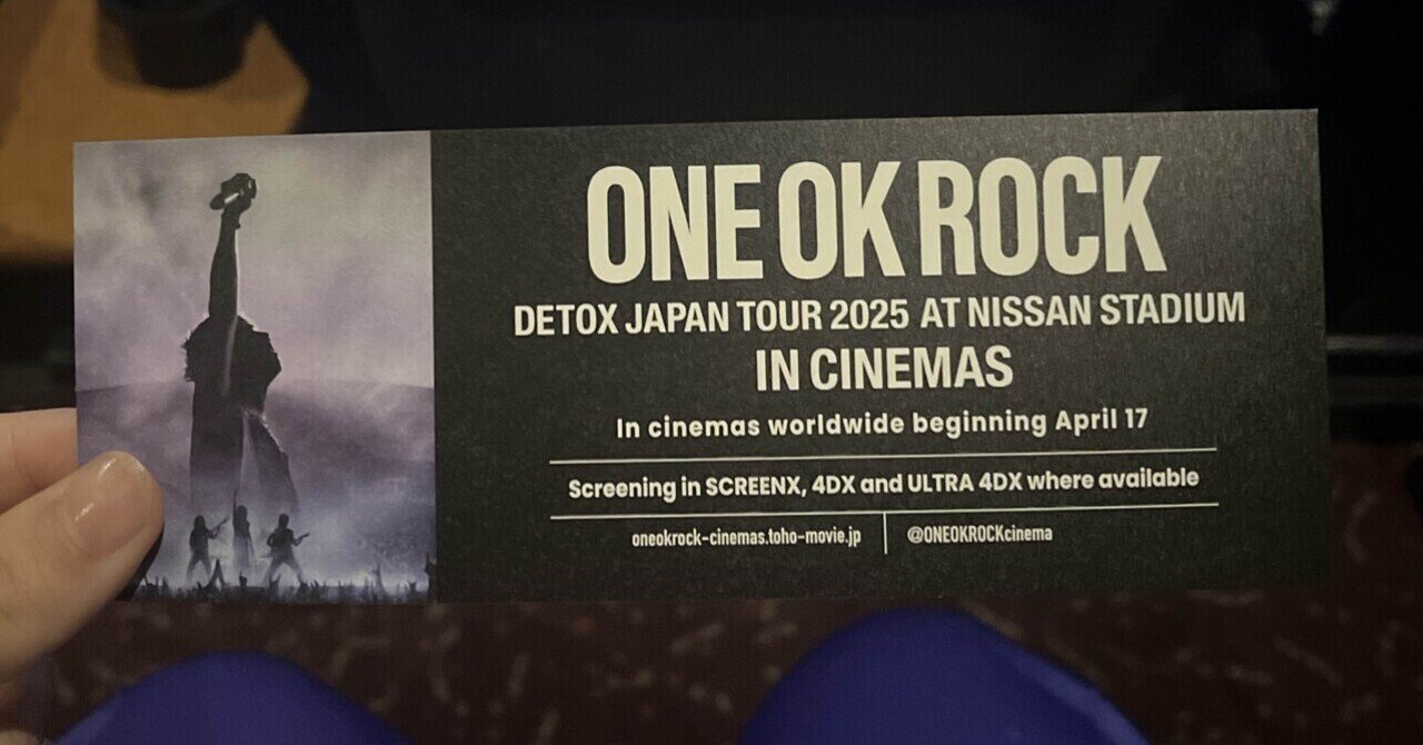 ワンオクライブ映像in CINEMAS…‼︎｜かものはし