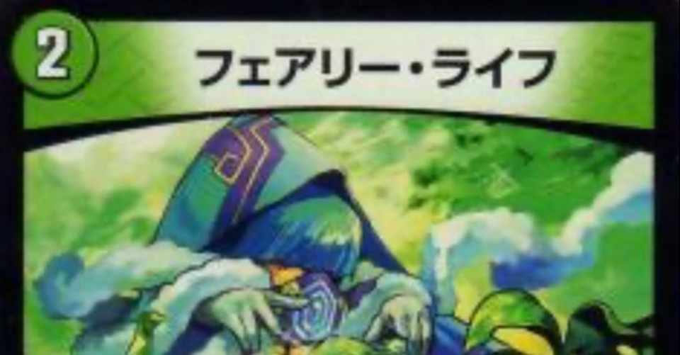 デュエマ デッキ作りの暗黙の了解を覚えよう くににん Note