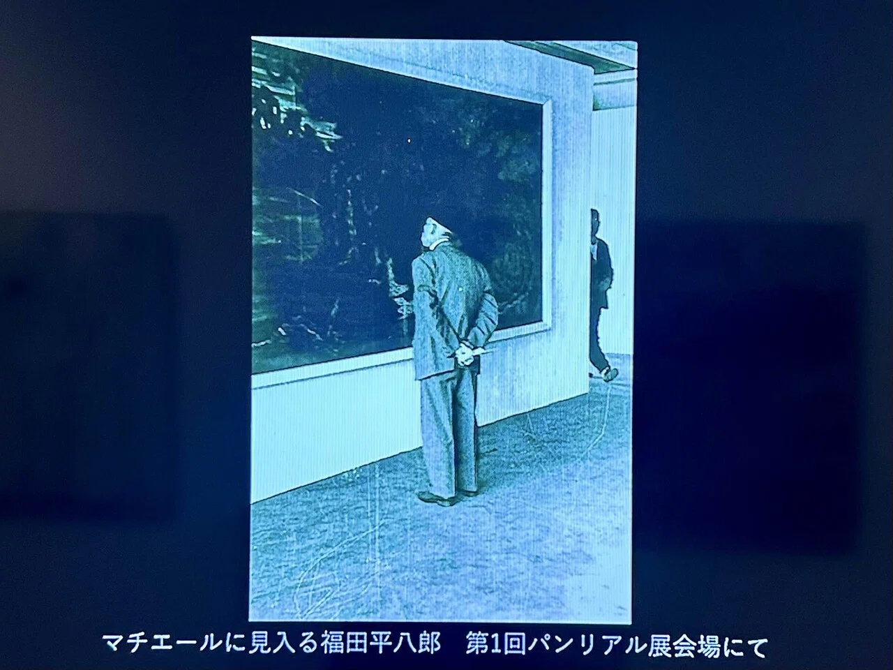 日本画アヴァンギャルド KYOTO 1948-1970｜Haru Yamaguchi