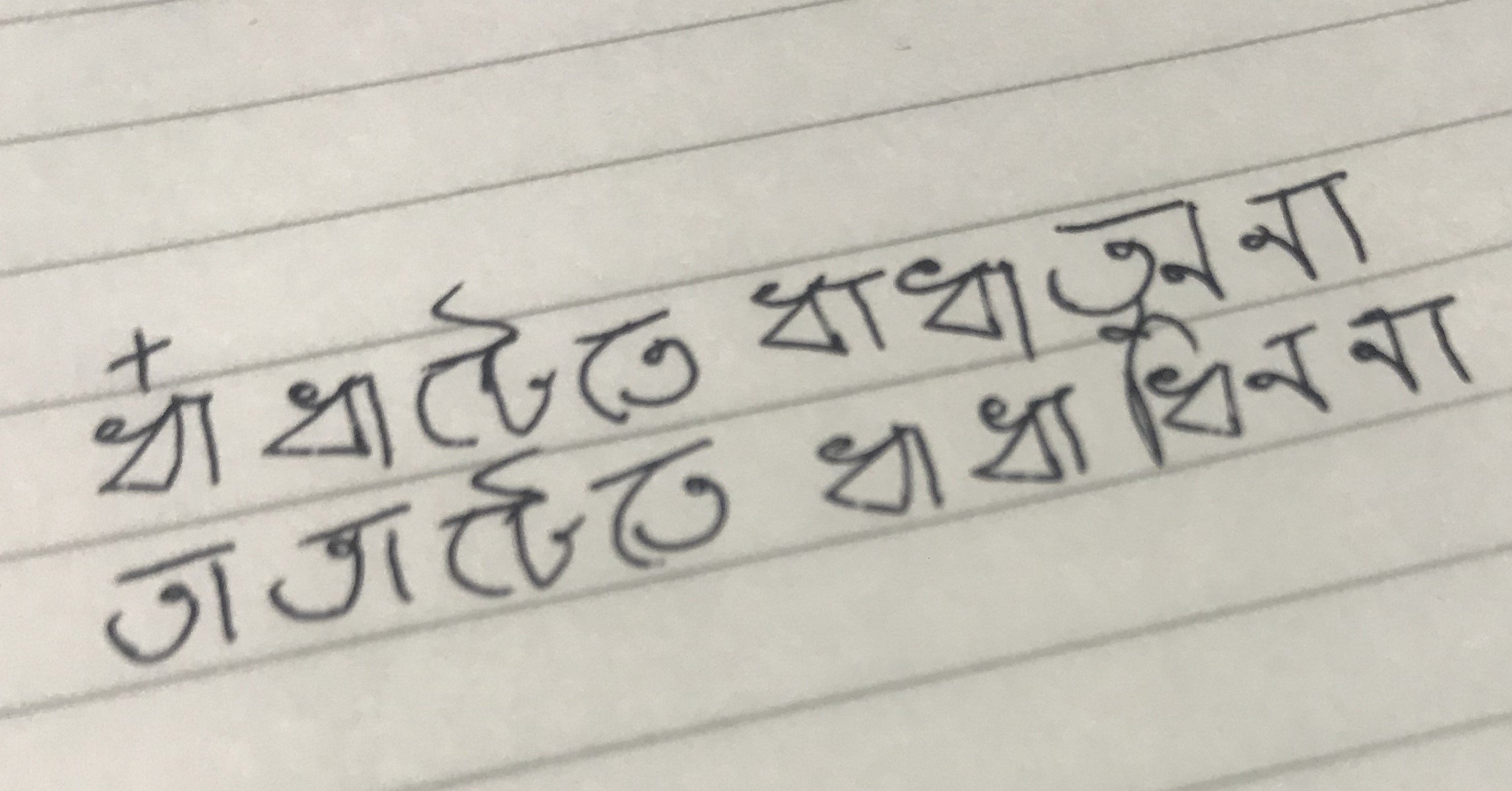 タブラ（タブラのみ） タブラの楽譜ってあるんですか？」という問い。 - - リズム記譜