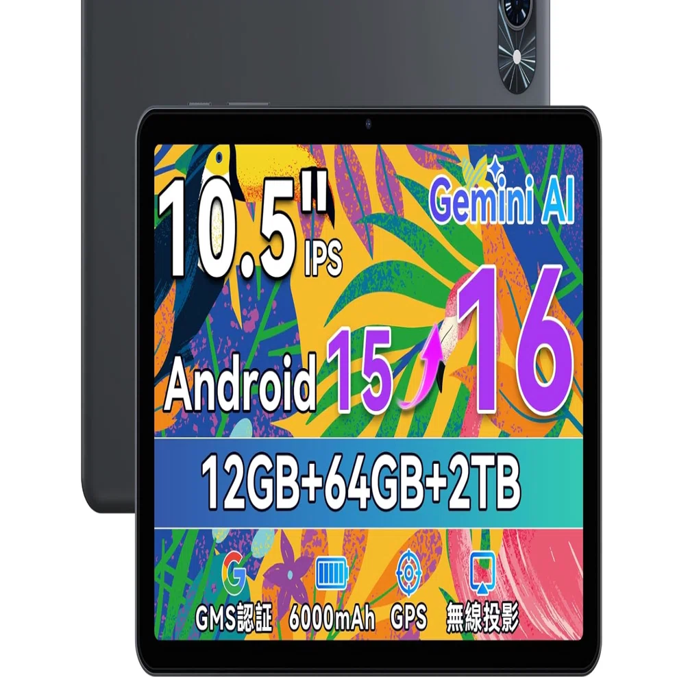 TABWEE T80 タブレット徹底解説】Android16対応12GB+64GB Wi-Fiモデル