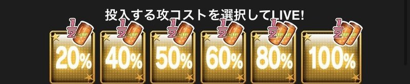 モバマス備忘録 プロダクションマッチフェスティバル かんてら Note