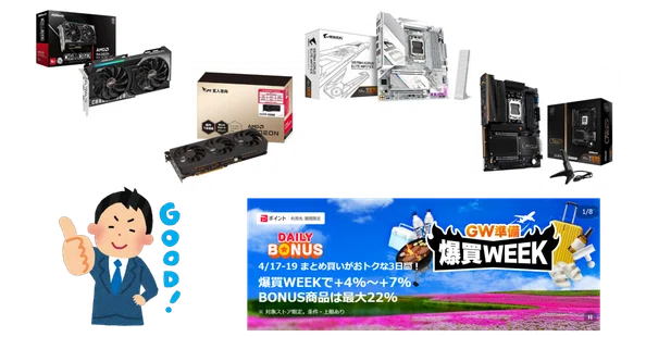 特価品 紹介記事 まとめ｜LIGHTNING_GADGET｜note