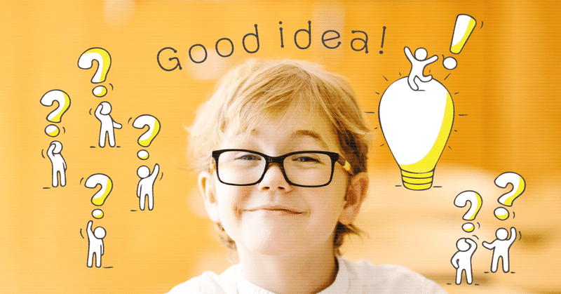 読書しなくても、アイデアは作れる──YouTubeとお笑いで鍛えた「2番目の発想」の話