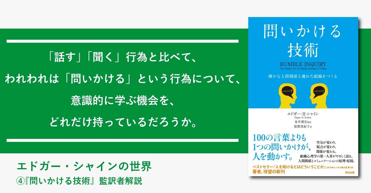 短く伝える技術 : 短文力と仕事とコミュニケーションが変わる! 短く伝える技術』山田進一｜フォレスト2545新書