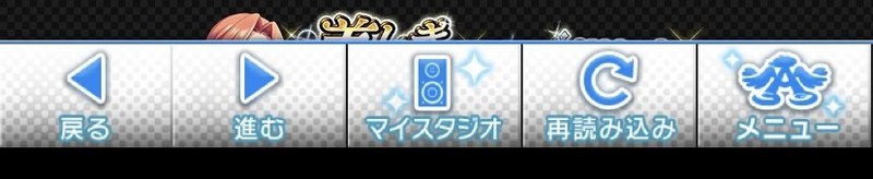 モバマス備忘録 プロダクションマッチフェスティバル かんてら Note