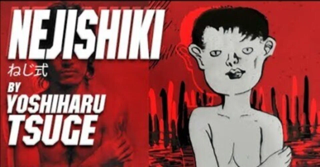 追悼・つげ義春、「ねじ式」をアニメで見てみよう！｜yoh