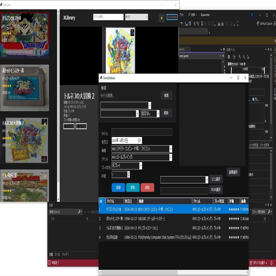 アンサー エミュレータ ANS-H062 XLauncherを公開｜Yoshi