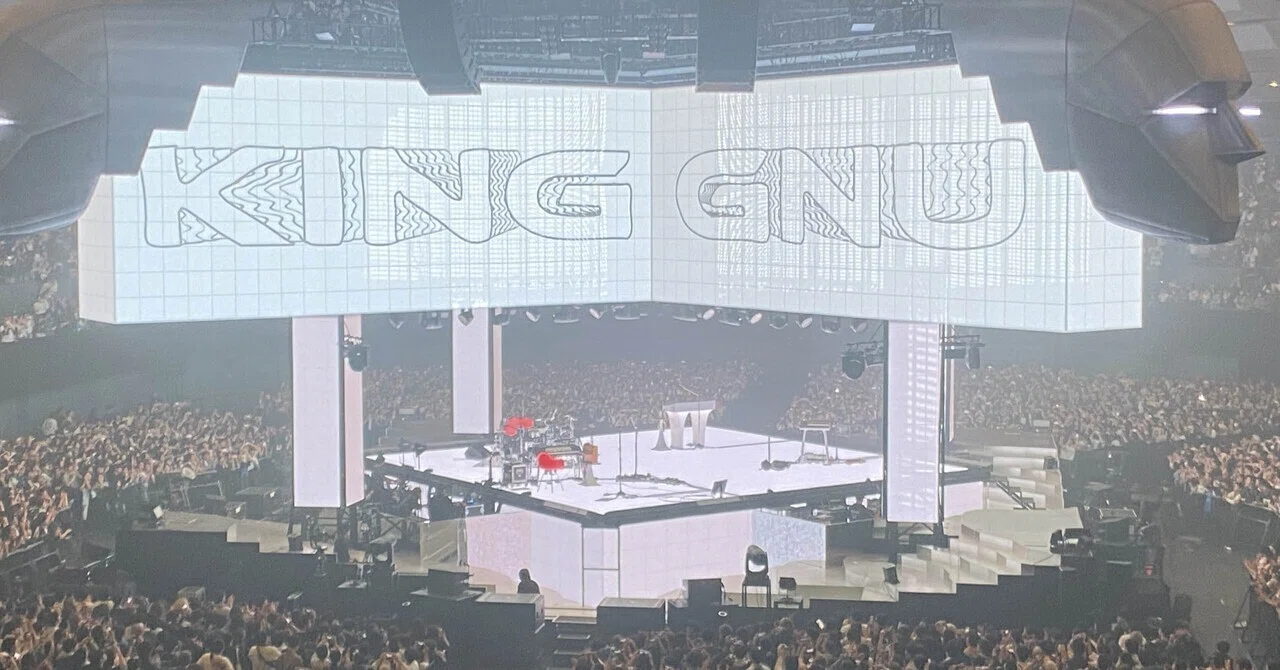 King Gnu CEN+RAL Tour 2026 @広島グリーンアリーナ｜よっしー