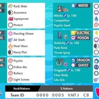 ダブルバトル ポケモン 05 さかまたナギ Note