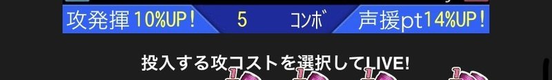 モバマス備忘録 プロダクションマッチフェスティバル かんてら Note
