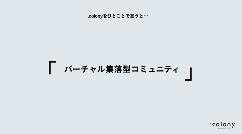 スクリーンショット 2020-05-27 17.48.26